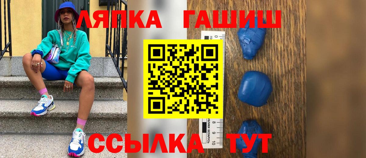 ГАШИШ хэш Сосновый Бор