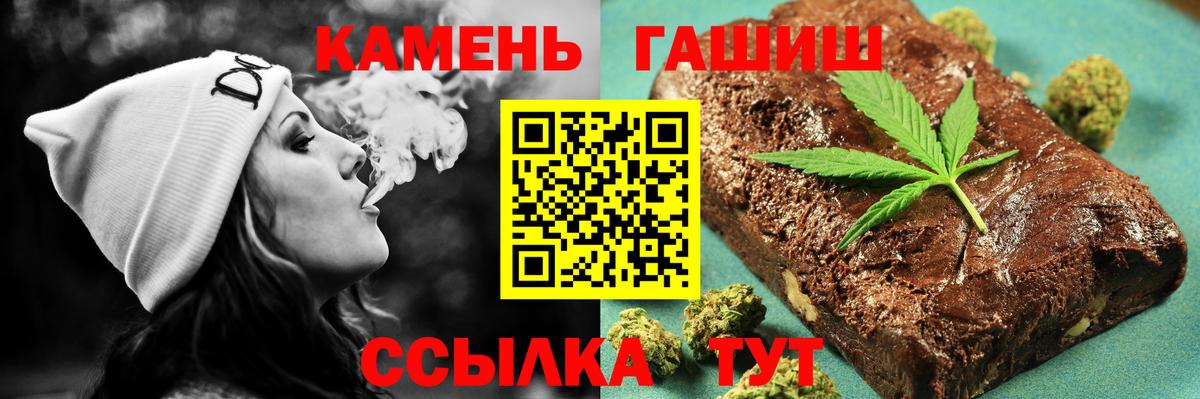 ГАШ ice o lator  Вход с VPN  Сосновый Бор  ГАШИШ  ГАШ ice o lator 
