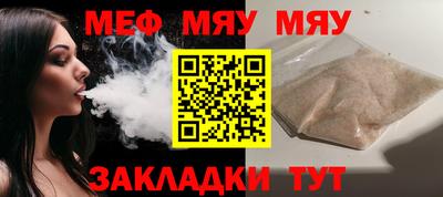 spice Пушкино