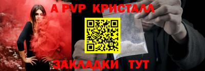 spice Пушкино