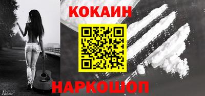спайс Пыть-Ях