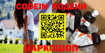 spice Пушкино
