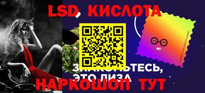 соль курить ск Пугачёв