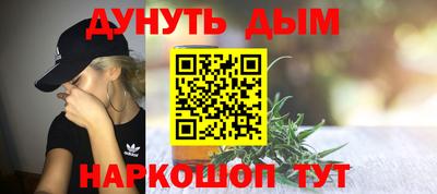 спайс Пыть-Ях