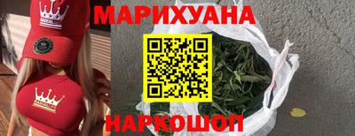 спайс Пыть-Ях
