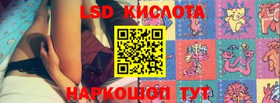 спайс Пыть-Ях