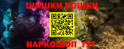 spice Пушкино