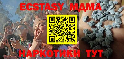 соль курить ск Пугачёв