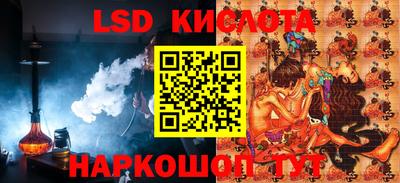 соль курить ск Пугачёв