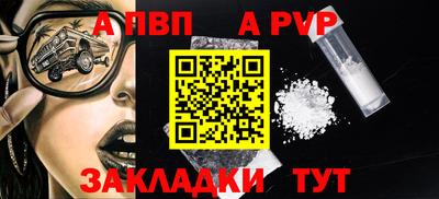 спайс Пыть-Ях
