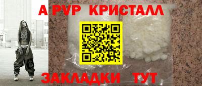 соль курить ск Пугачёв