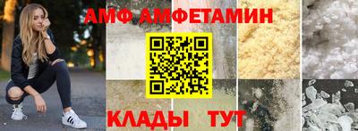 соль курить ск Пугачёв