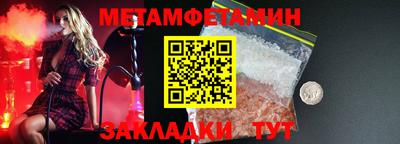 соль курить ск Пугачёв