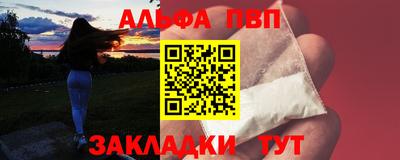 спайс Пыть-Ях