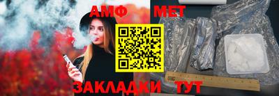 спайс Пыть-Ях