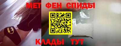 спайс Пыть-Ях