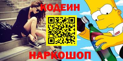 соль курить ск Пугачёв