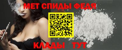 спайс Пыть-Ях