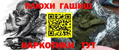 spice Пушкино