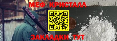 спайс Пыть-Ях