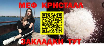 спайс Пыть-Ях