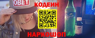 спайс Пыть-Ях