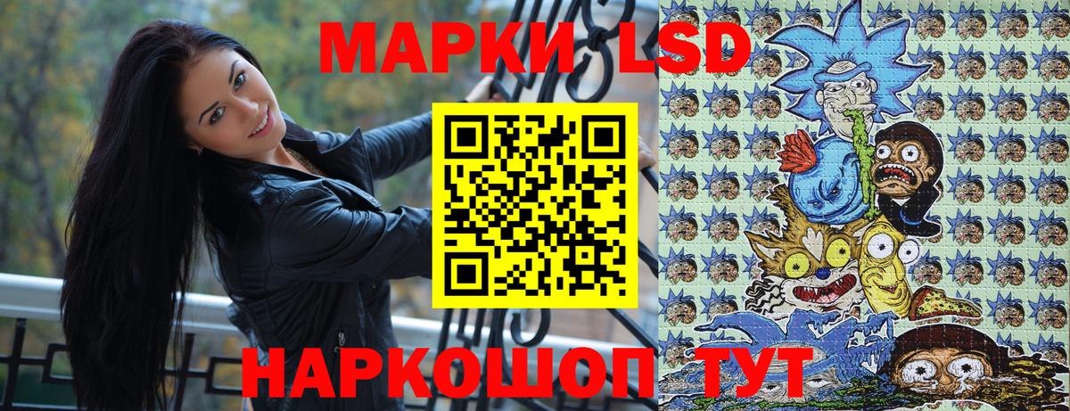 Наркотические марки 1500мкг Сосновый Бор